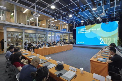 傳統熱成型手工技藝與數字化設計文化和旅游部重點實驗室在中國美術學院成立 推動數字文化創意內容應用服務