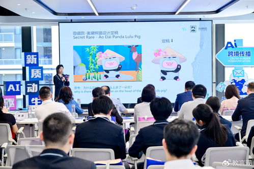 職校生出海方案征服名企，上海商業(yè)會(huì)計(jì)學(xué)校AI實(shí)戰(zhàn)育出國際化數(shù)字尖兵